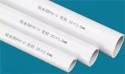 16-50mm Sert PVC Su Borusu Üretim Formülasyonu