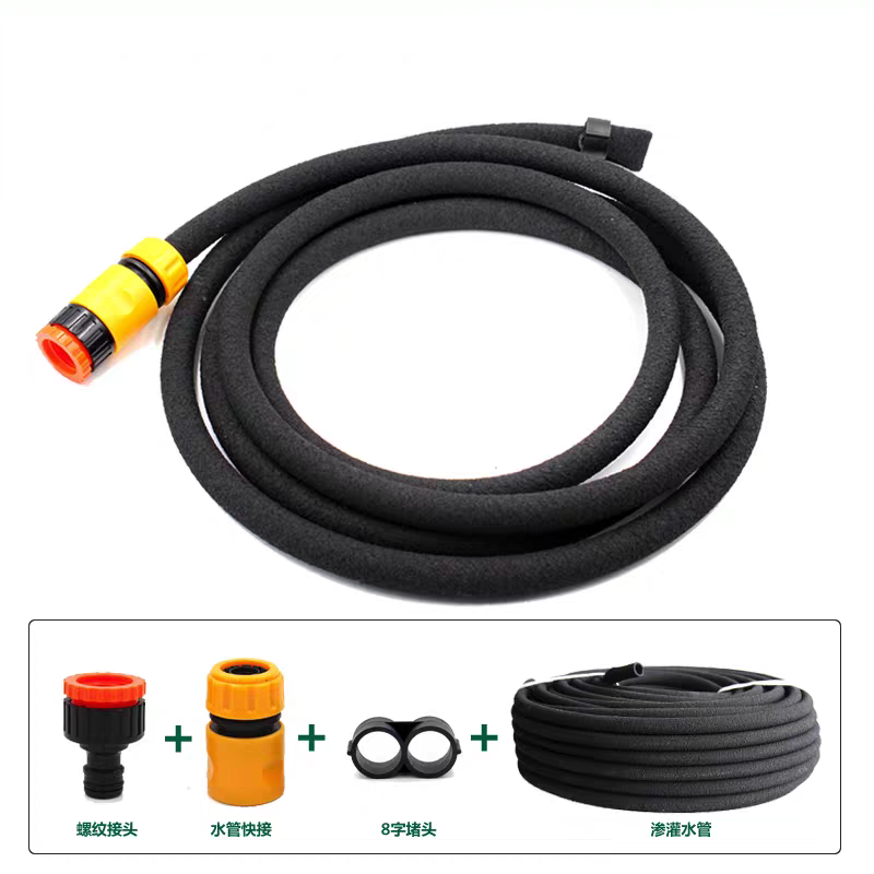 Rubber Soaker Irrigation Pipe